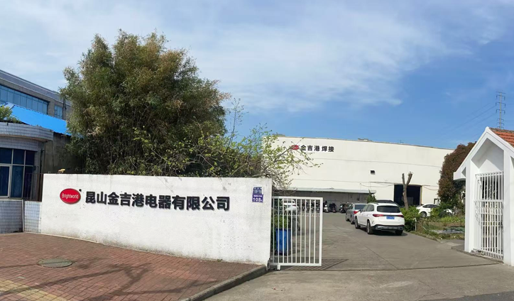 公司-1.png